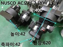 Used / NUSCO, ACMotor, 7.5KW 150V, 1pcs
