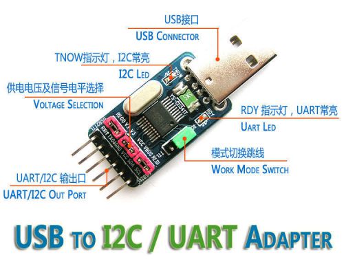 USB to I2C IIC UART TTL Master Adapter Converter STC ISP Download RS232, RS485