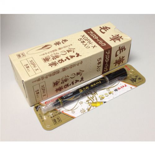 Pentel XGFH (XGFH-X) Scientific Brush Pen Bulk Pack (5pcs) - Gold