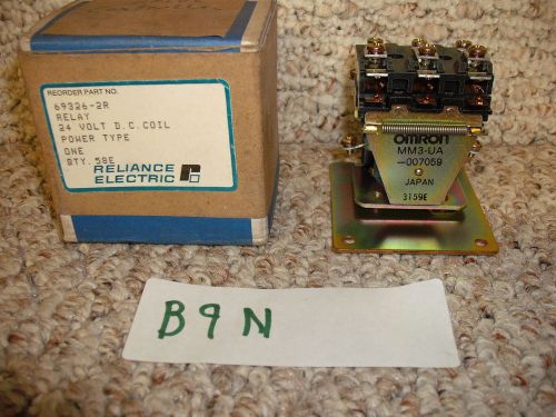RELIANCE ELECTRIC  69326-2R RELAY 24V D.C. COIL 3-Pole Electromagnetic Contactor
