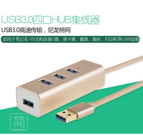 ce-link 4 Port USB 3.0 HUB Super Speed for your MacBook MacBook Air,