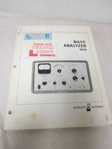 HEWLETT PACKARD 302A WAVE ANALYZER OPERATING AND SERVICE MANUAL (A84,T2-42)