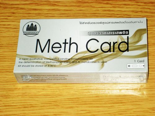 Meth Card,Fast Methamphetamine Testing Kit &amp; Metabolites in Urine,Just 5 Minutes