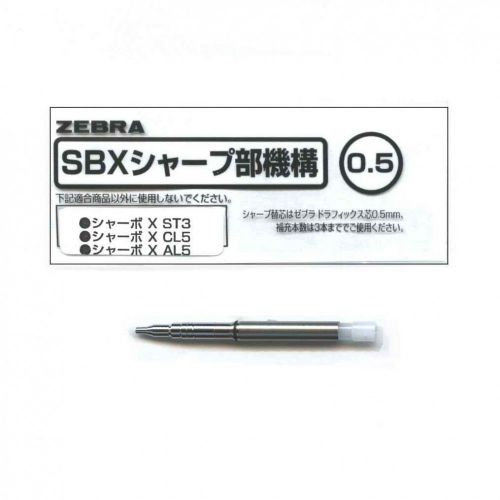 Zebra Shabo X Sharp parts 0.5 SB-X-5-B1 Multi SBX Mechanical Pencil Component