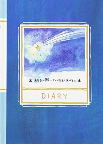 DesignPhil Midori 12205006 diary shooting star pattern F/S from JAPAN