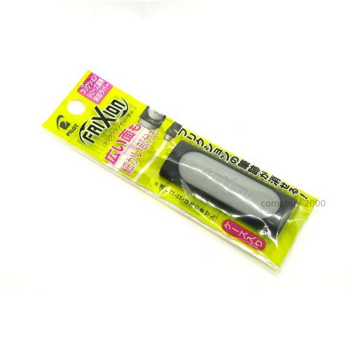 1pc Pilot FriXion ELF-10-GY Eraser for Erasable Pens - Grey