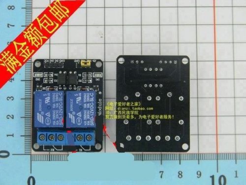 5pcs 2-way 5V relay module with optocoupler protection microcontroller #RL311