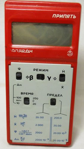 Pripyat geiger counter radiation detector dosimeter radiometer for sale