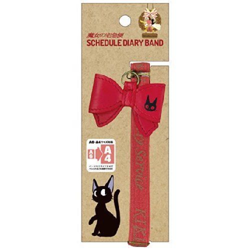 2015 Schedule Book Daily Planner Ghibli Elastic Band Kiki&#039;s Delivery Service