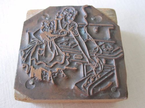 Vintage Letterpress Printing Printer Block Mother Cooking Dinner Meal Metal Wood