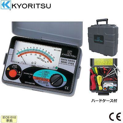 NEW KYORITSU 4102A-H Earth Testers with case