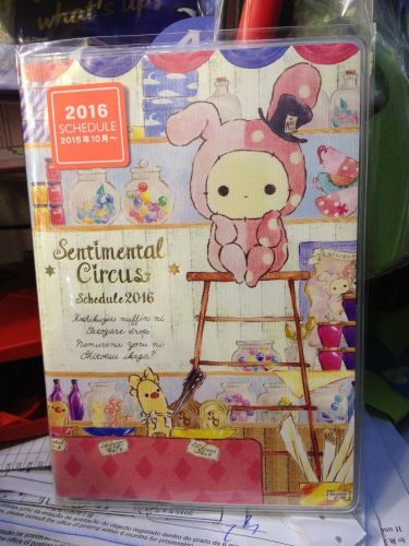Schedule Book 2016 - Sentimental Circus - monthly - 4x6&#034;- Japan