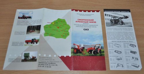 MTZ Walk-behind Tractor Russian Brochure Prospekt