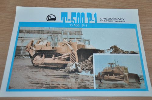 Chetra Dozer T-500 R-1 Tractor Russian Brochure Prospekt