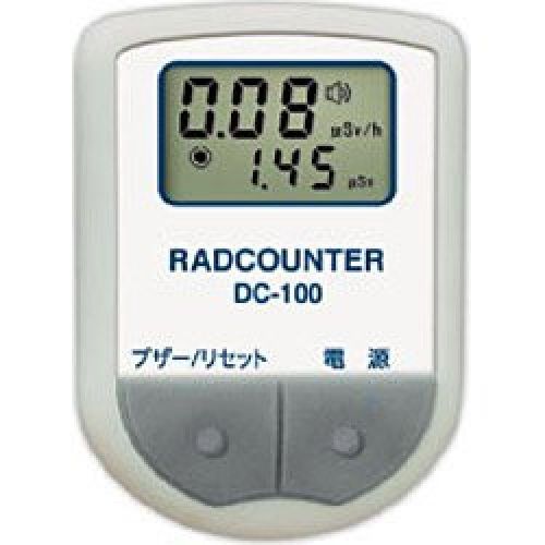 New nissei space dosimeter radcounter dc-100 made in japan for sale