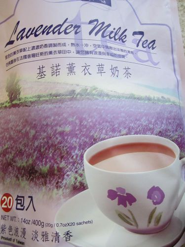 Lavender Milk Tea Instant Mix Powder, 14 oz,, 20 individual pack