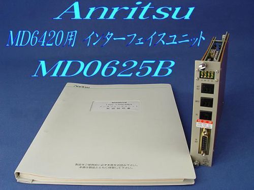 Used Anritsu MD0625B Data Analyzer Plug In 3 Months Warranty