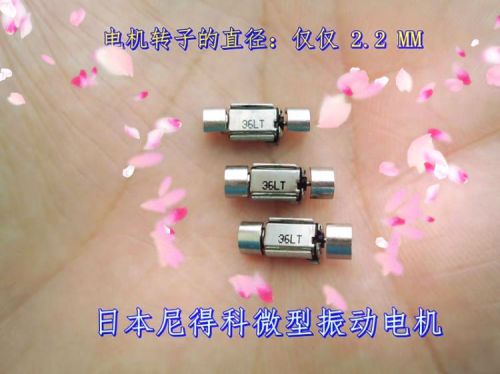 5pcs Nidec 1.5V-3V double vibrating precision 3*4mm vibration motor Micro motor