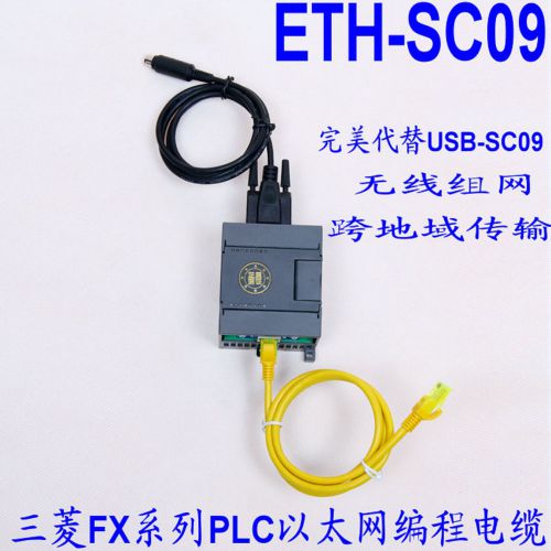 Eth-sc09 ethernet communication adapter remote module mitsubishi fx series plc for sale