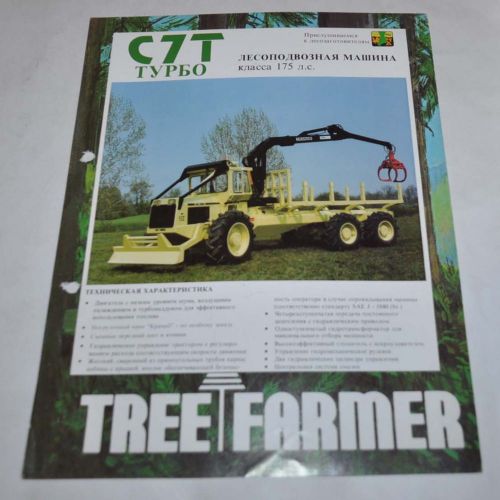 Tree farmer c7t forwarder logging tractor hawker siddeley brochure prospekt for sale