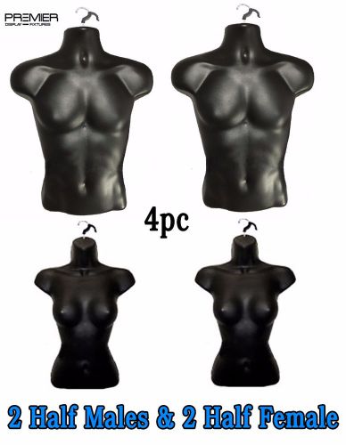 4 PIECE HALF FEMALE AND HALF MALE HANGING MANNEQUIN TORSO BODY FORM BLACK