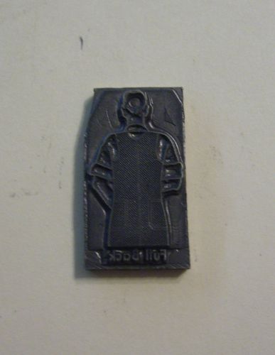 &#034;FULL BACK&#034; with image of one&#039;s back : Copper Printing Plate : 5/8&#034; x 1&#034;