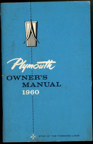 1960 Plymouth Owners Manual