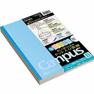 Kokuyo Campus notebook dot-filled ruled five books pack B5 B ruled 30 sheets Roh
