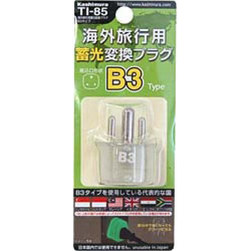 Kashimura ti-85 universal conversion plug phosphorescent b3 to a japan for sale