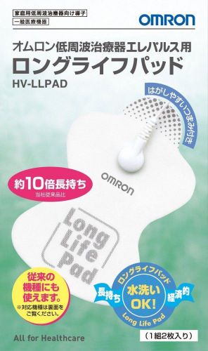 OMRON HV-LLPAD Elepuls pad replacement original from Japan (2 pads)