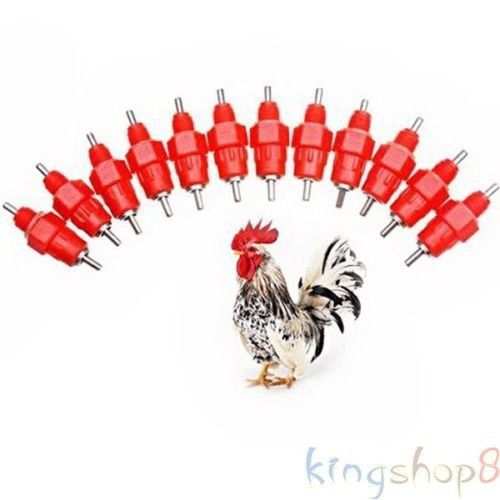 10p new chicken duck hen 360°  deg screw in poultry water nipple drinker feeder for sale