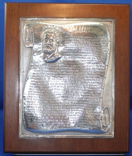 GREEK .950 SILVER HIPPOCRATIC OATH PLAQUE by AD ASTRON from GREECE