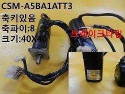 Used / SamSung, BLDC Motor, CSM-A5BA1ATT3, 1pcs