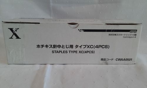 Fuji Xerox CWAA0501 - Genuine Staple Cartridges for C3300 C4300 C4300H