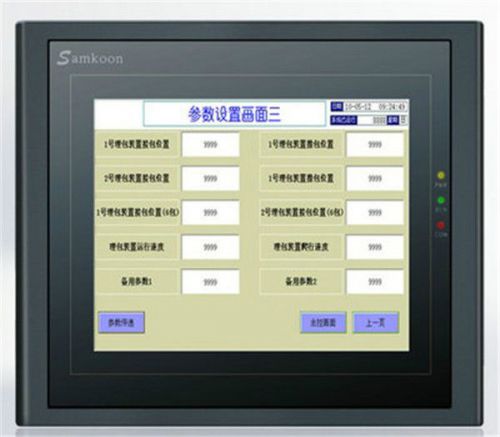 SAMKOON HMI Touch Screen SK-102AE 10.2&#034; 262 144 TFT Operator Interface Panel