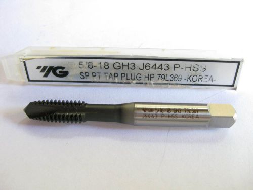 YG1  5/15-18 NICKEL HARDSLICK COATED 3 FLUTE SPIRAL POINTED PLUG TAP J6443