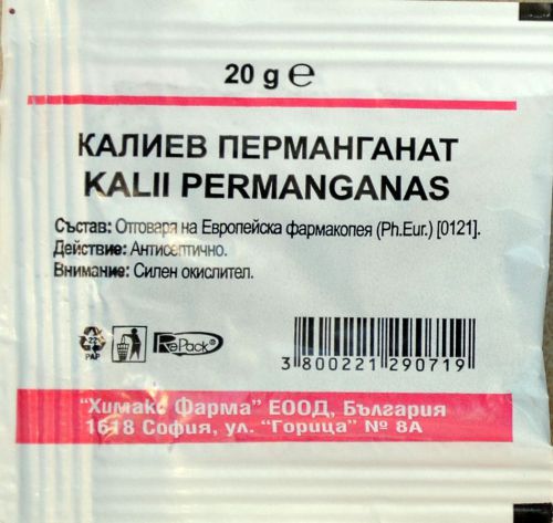 Kalii permanganas - kalium hypermanganicum (potassium permanganate)  20gr for sale