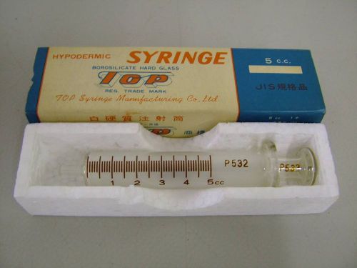 Top 5cc Borosilicate Hard Glass Hypodermic Syringe In Box