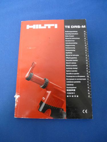 HILTI TE-DRS-M Dust Removal System  *Paper Manual Only*