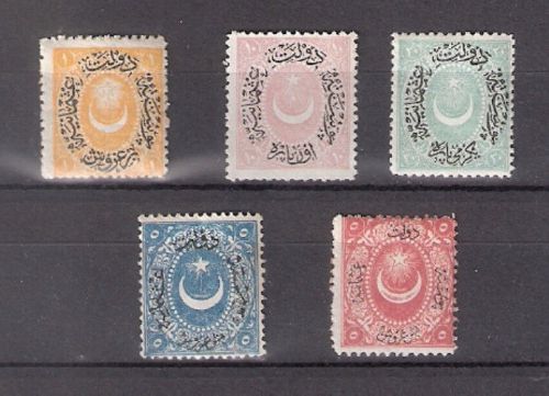 Turkey empire ottoman 1867/76    5 old  mint  stamps for sale