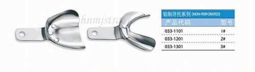 1Set KangQiao Dental Aluminium Impression Tray 2# upper and lower No holes