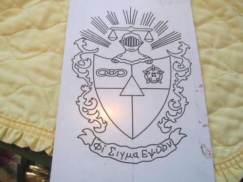 Engraving Template College Fraternity Phi Sigma Epsilon Crest - for awards