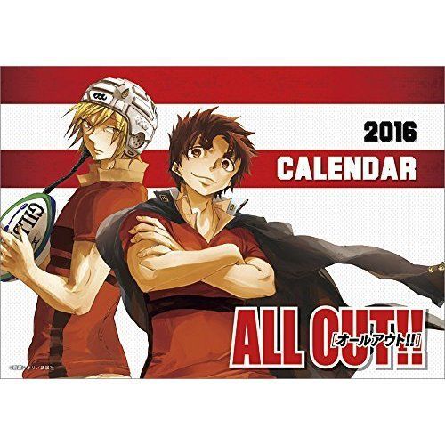 Calendar All Out!! 2016 Atelier Magi Calendar Desktop Calendar Japan