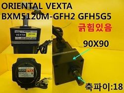 Used / ORIENTAL VEXTA, BXM5120M-GFH2 GFH5G5