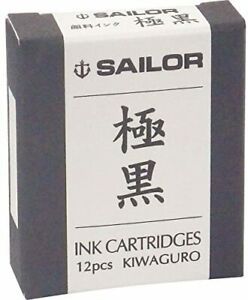 Sailor pen fountain pen pigment cartridge ink extra black 13-0604-120