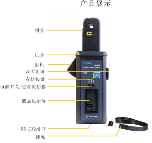 ETCR6000 High accuracy Leakage Current Sensor Clamp Meter RS232 0mA-60.0A AC/DC