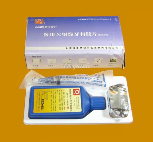 50 pcs dental x-ray adult bright room developing film for sale
