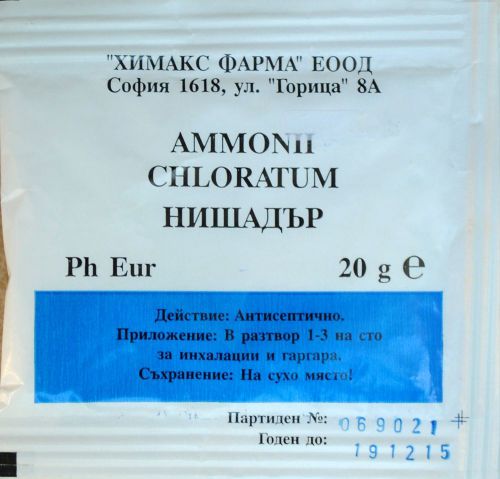 Ammonii chloratum-chlorammonic, ??????? ??????, ?????? or ammonium chloride 20gr for sale