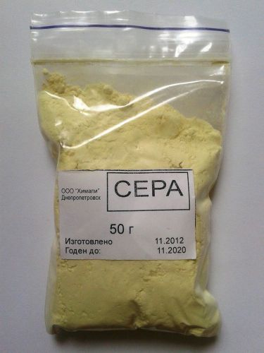 Sera for combating wax moth ( 1 x 50g package ) beekeeping for sale