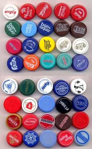 40 different plastic bottle caps (from russia) lot # 24 for sale